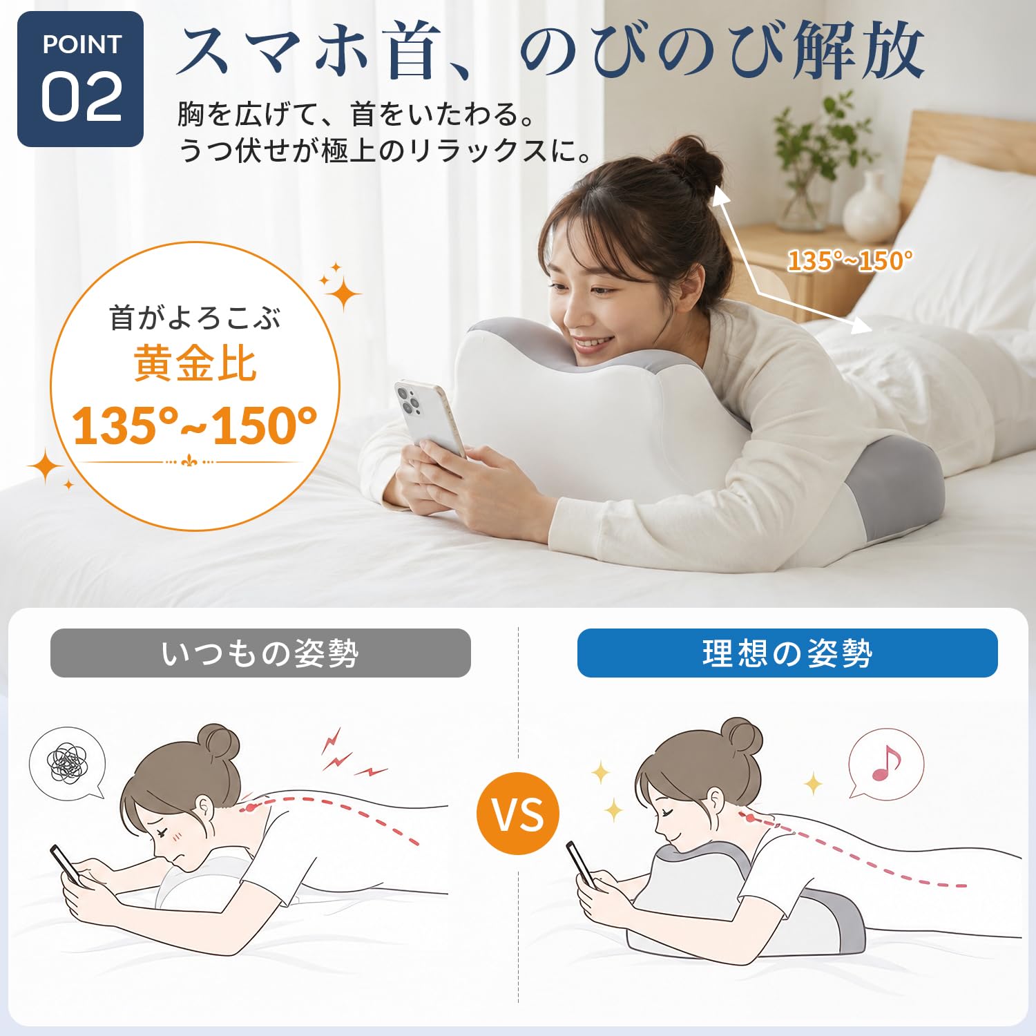 Amazon｜枕 うつ伏せ【1台5役】背もたれ クッション 横向き 仰向け